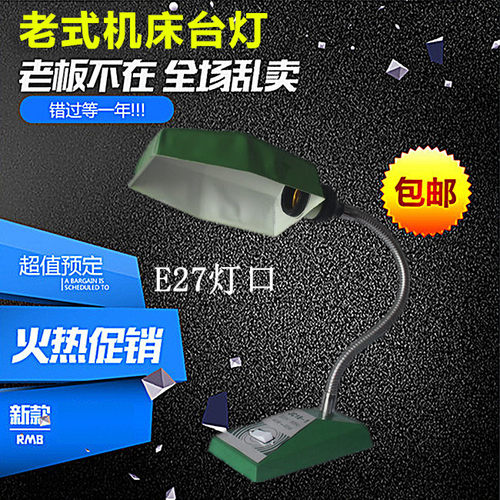 速发机台灯工作灯120V影视检修机床灯JC工8-1超亮工作灯灯头修车2