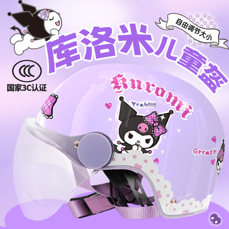 速发鸥C认证头盔车季电托夏四季通用摩动车安全帽
