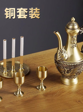 速发套铜供水杯家用财神黄铜酒杯酒供佛杯供水杯壶杯供奉黄装大全