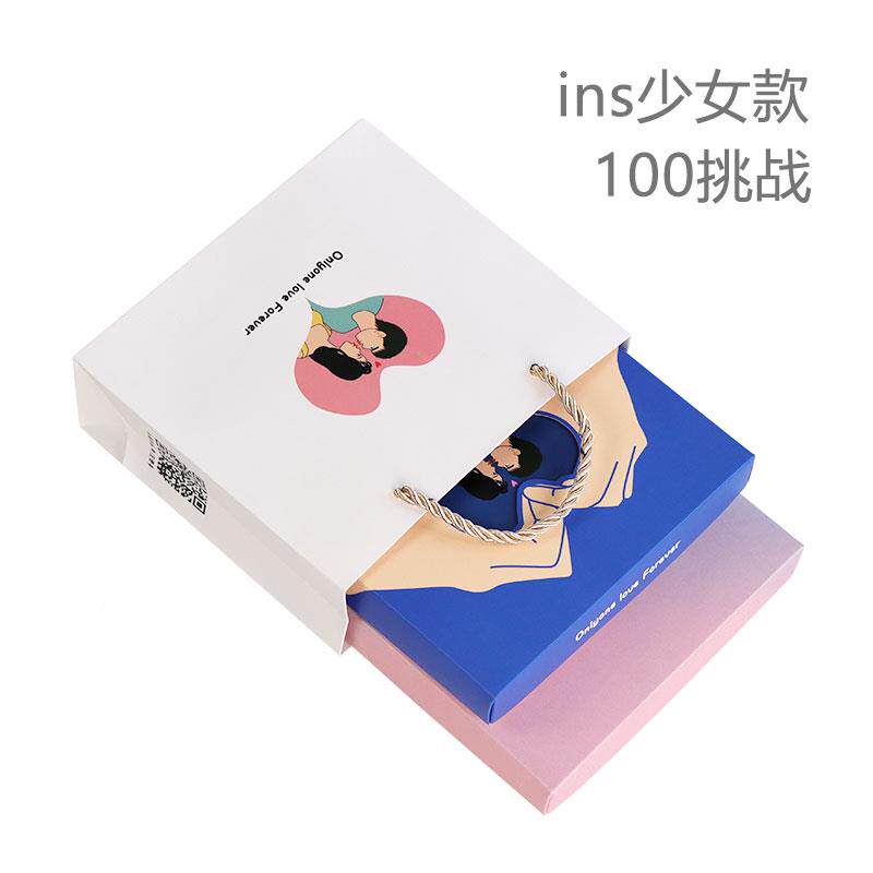 速发厂家l恋爱00小卡片100挑1战日礼物创意打卡七夕情人生节送