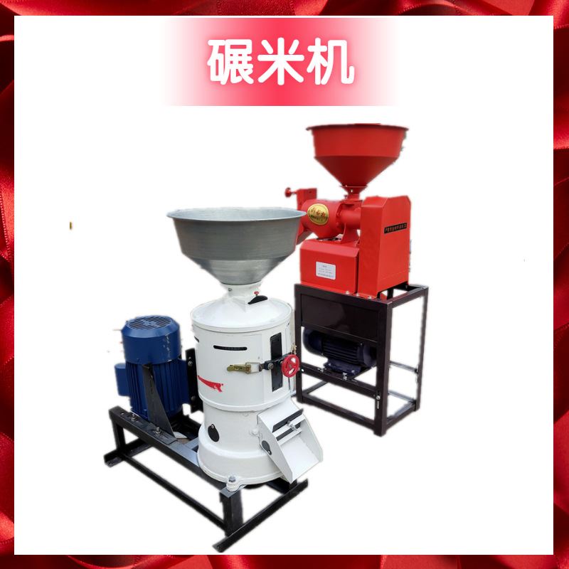 速发小型糙米脱皮碾米机 玉米去皮制糁机电动小型水稻剥皮机