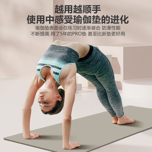 现货速发传奇黑垫青蛙瑜伽垫防滑耐磨减震阿汤健身地垫加厚加宽定