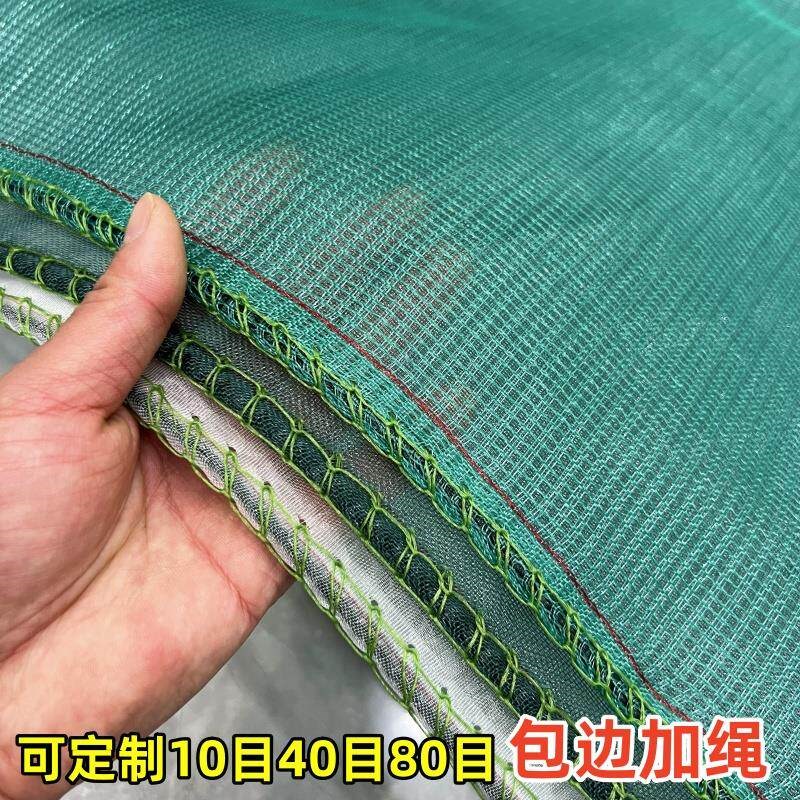 速发腊肉晾晒网腊肉晾晒网防滴油晒菜网神器晒鱼干纱网陈皮打菜籽