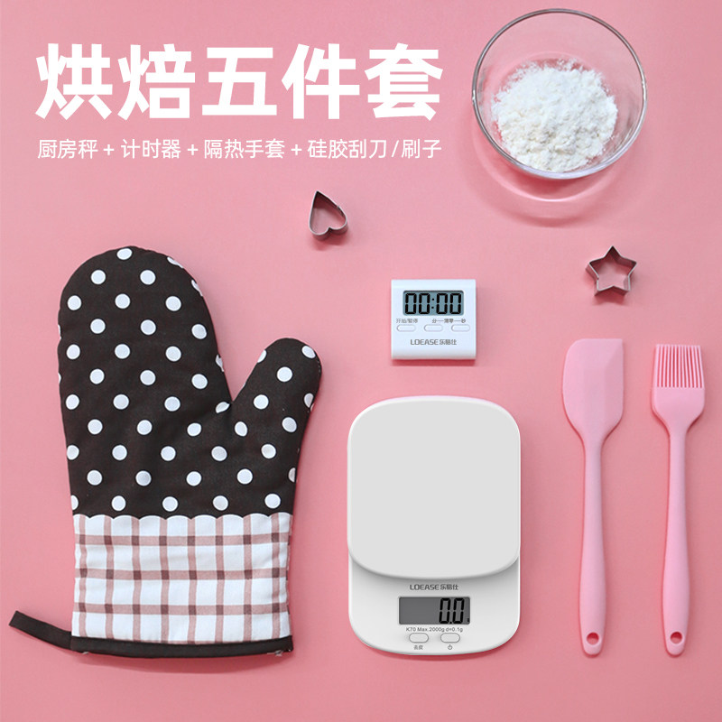 速发克称电子秤厨房高精度小型迷你精准商用秤家用食物电子秤烘焙