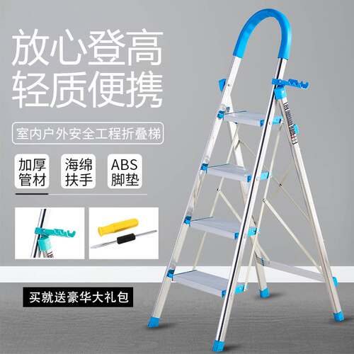速发家用摺叠人多梯室内字功能厚程楼梯爬梯加工不锈钢扶梯子