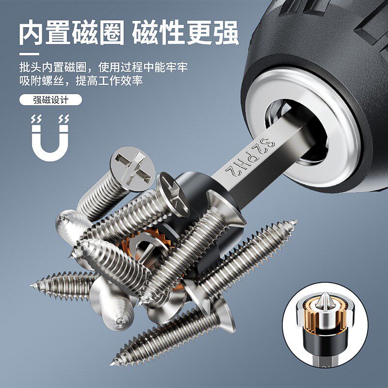 速发批头十字限位带强磁圈石膏板上螺丝神器吊顶专用木工工具大全