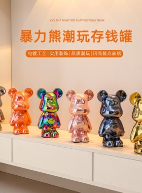 速发简约熊摆件客饰玄关电视柜酒柜儿边房装厅餐童柜轻奢玩偶