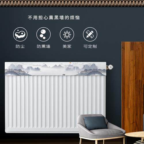 速发暖气片防尘罩盖熏黑遮挡中式简装铸铁家用布艺防巾约饰套半包