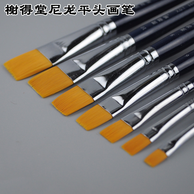 速发榭得堂水彩笔单支 860水粉笔 丙烯画笔油画笔美术绘画水彩笔