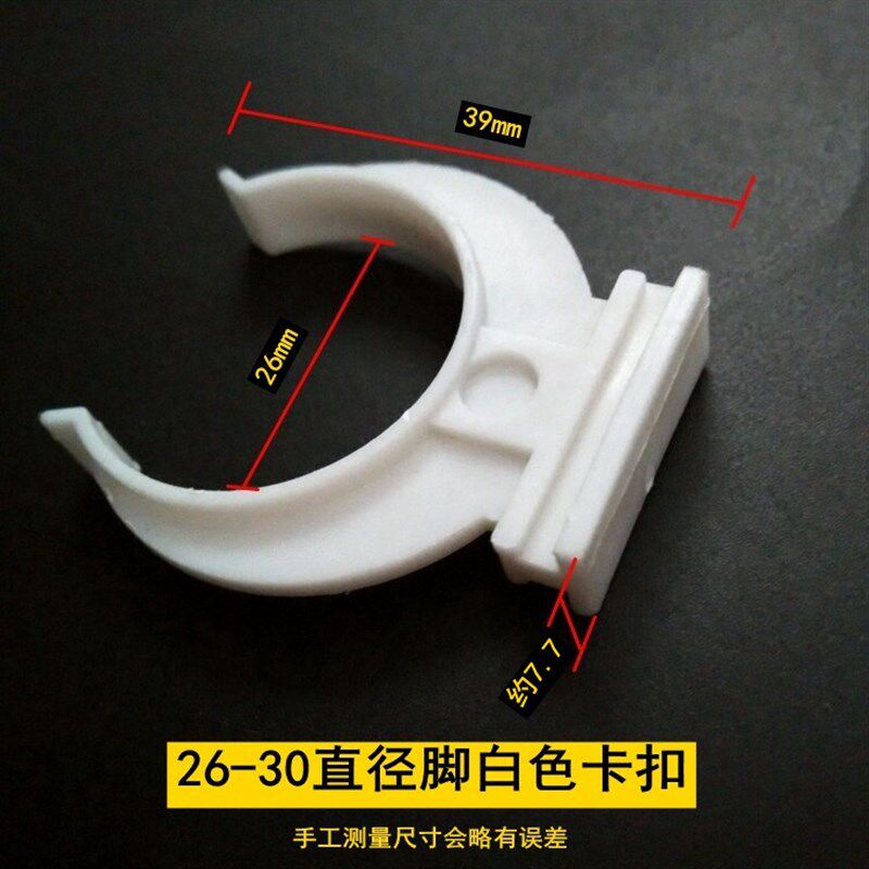 速发整体橱柜踢脚板卡扣夹子整体橱柜挡板卡扣整体橱柜撑脚卡扣连