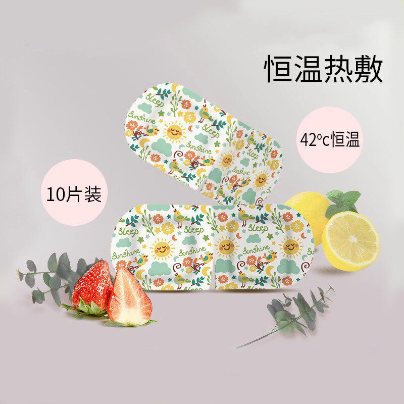 速发蒸汽眼罩热敷睡眠遮光发热眼罩SPA男学生护眼贴一次性恒温不