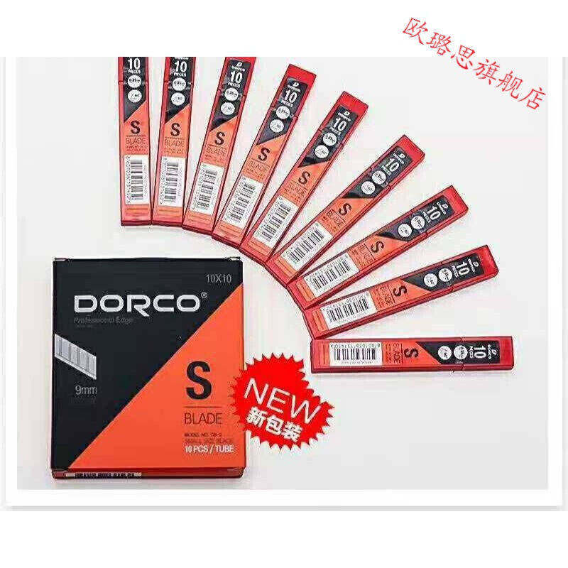 速发美壁布刀片壁纸工具贴工m小号m刀裁纸刀可10小盒100片