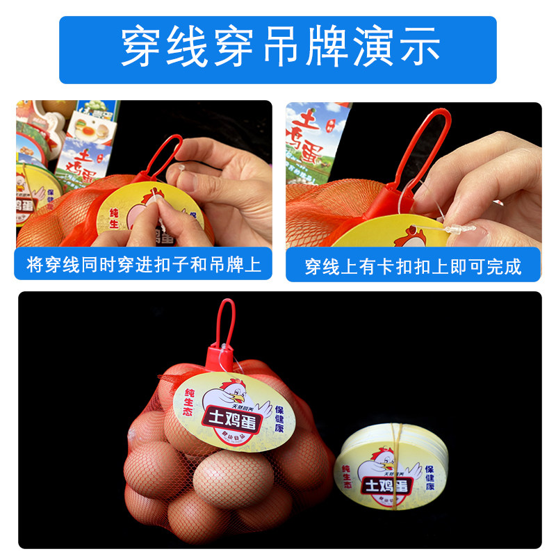 速发鸡蛋吊牌鸡蛋牌子鸡蛋标签纸质印刷吊牌超市专用商标logo挂牌