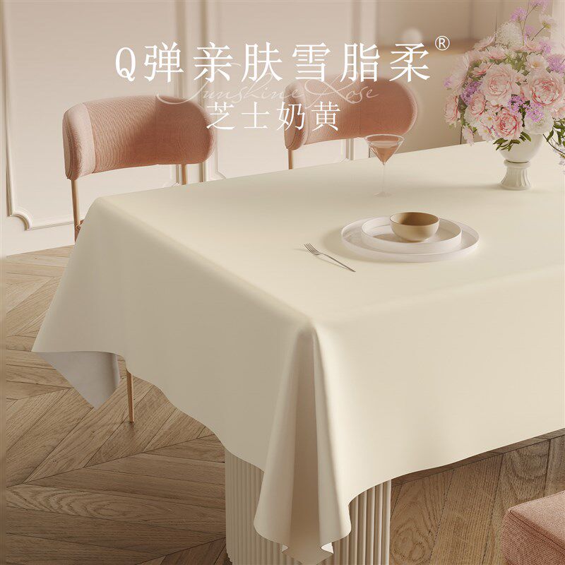 速发桌布2025新款轻奢高级感餐桌桌布防水防油免洗长方形奶油风雪