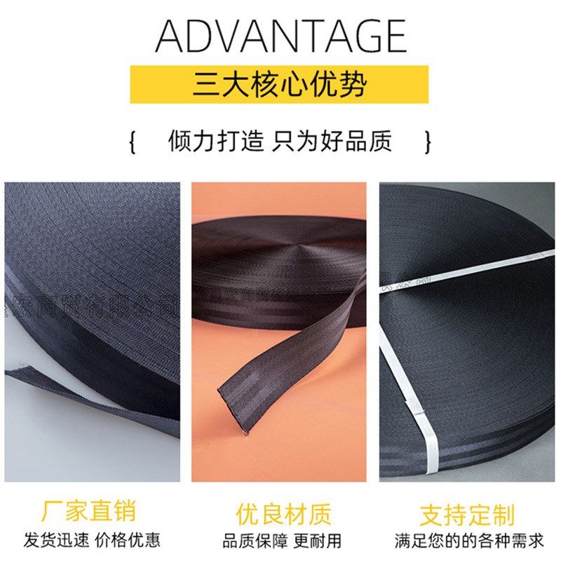 速发扁平吊带涤纶带1.5mm.8mm攀爬绳汽车绑带T带