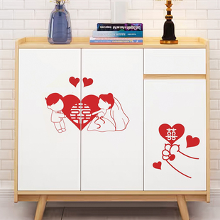 速发婚房布置结喜字贴窗婚专用双喜门贴婚礼小户装饰新房衣柜喜嫁