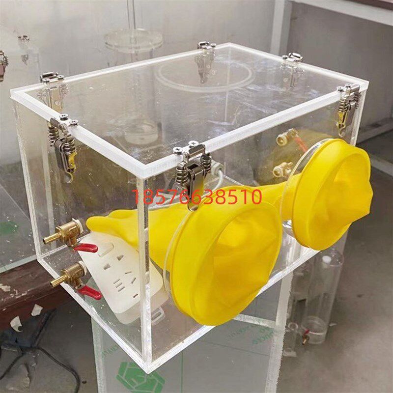 速发亚克力手套箱真空箱无尘工作箱实验室简易操作箱高透明隔离箱