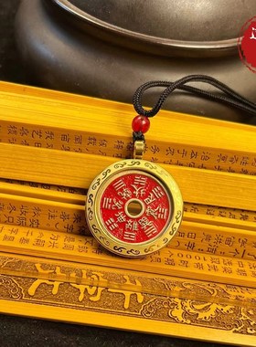 速发(山发货)铜吊坠 古铜新制款山鬼花钱吊坠 传统吊坠双面朱砂