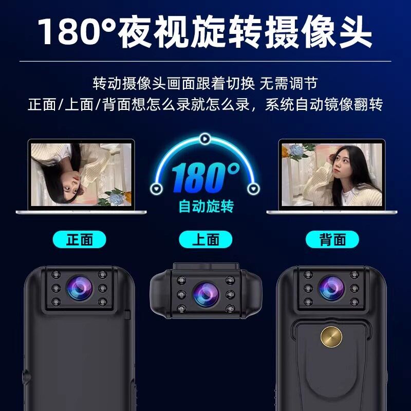 速发执法仪背夹带摄像DV录音运动随相机身神器4K