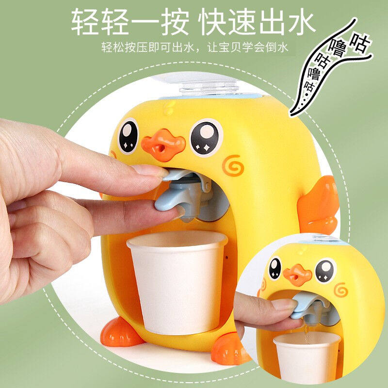 速发厂家泰芬乐儿童玩具趣味饮水机扮家家酒迷你厨房玩具孩