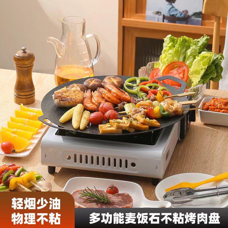 速发烧泪麦!户外露营清饭石烤盘韩式烤肉盘卡式炉电磁炉含烤盘