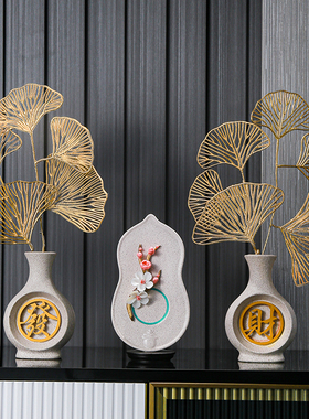 速发花财发瓶招财摆件电礼柜创意玄关柜家居前台办公室装饰品开业