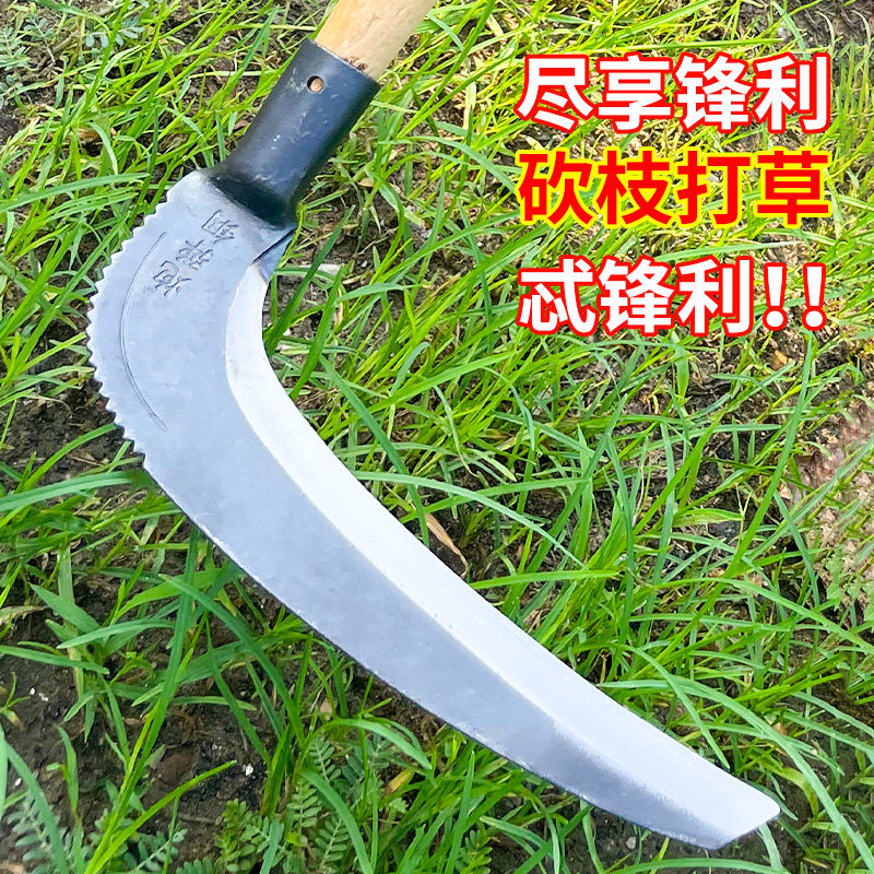 速发砍镰刀家用农打割草刀除草锄头户外长柄镰刀锰钢锻打大草用草