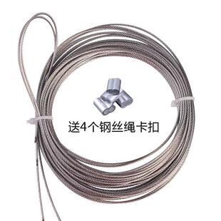 速发升降晾衣架0室好不锈钢钢丝绳6台手摇太太件配4内晾衣杆维修