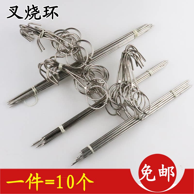 速发不锈钢叉烧针叉烧环叉烧钩鸡翼环排骨钩鸡翅钩连环叉烧针烧肉