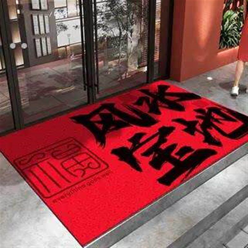速发进店暴富红色欢迎光临门口地垫商铺用开业防滑地毯服装饭丝圈