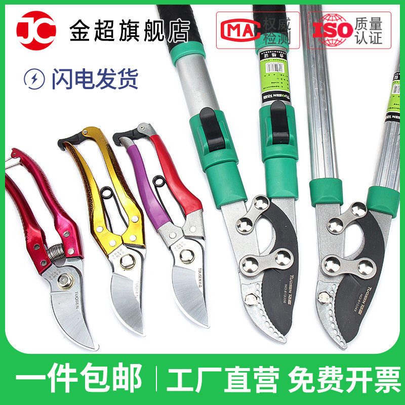 速发剪枝果树修枝剪刀园艺修剪园林强力省剪修花枝剪家用加长伸缩图片