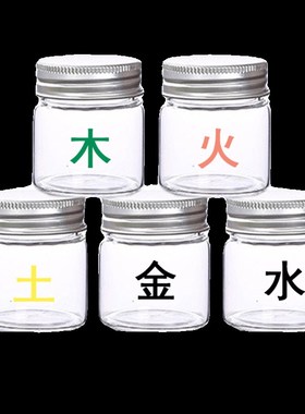 速发正宗中华五方土东南西北中解西北厨房化解土局昆仑五色土奠基