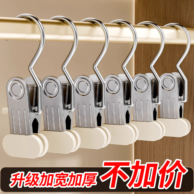 速发裤夹多家用衣架裤子收纳神器裤衣夹晾架子功能带挂钩单个帽夹