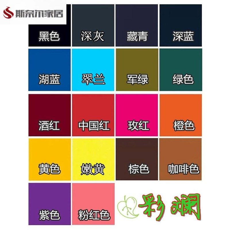 速发色色家用免煮灰料新款藏青色牛仔蓝染色剂翻新不掉燃衣服染料