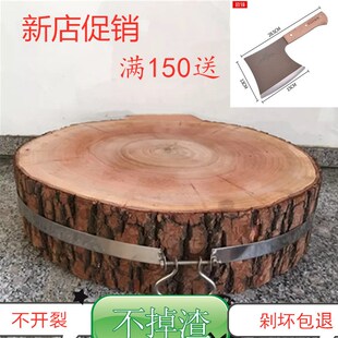 速发【黄圆旱柳】柳木菜墩菜板河形新菜剁肉剁排骨墩子柳木菜切品