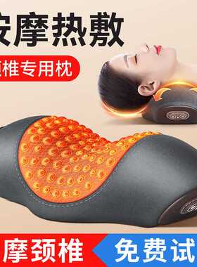 米小舒颈椎枕按摩护理深度睡眠颈枕病专用热敷修复枕头富贵包热敷