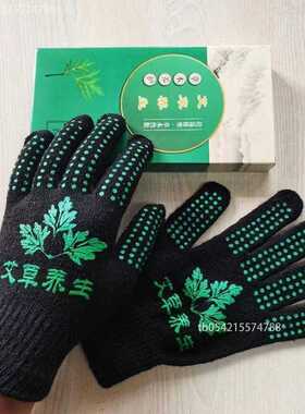 新品新款自发热手套热敷艾草养生养护手套祛湿排寒改善手脚发麻关