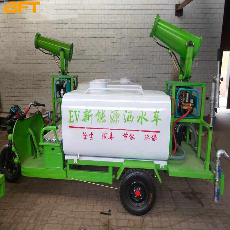 喷洒车绿化洒水车三轮洒水车新能源工地用工程绿化环保除尘小型雾