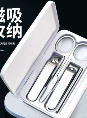 华纳林凯指甲刀套装工具5件套鼻毛剪刀鼻毛修剪器指甲剪全套指甲