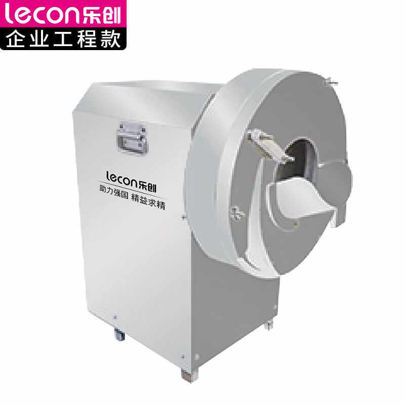 乐创lecon商用切菜机食堂饭店用姜类切丝切片机150kg/hL-JG-Y