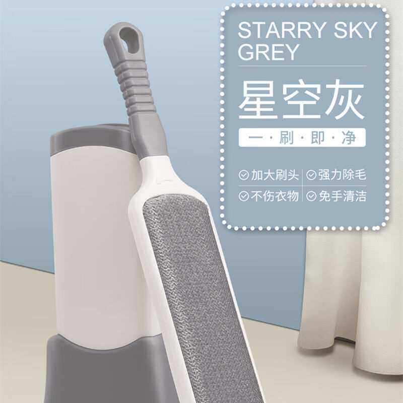 初舍千居惠粘毛器滚筒家用衣服扫床刷静电除毛刷双面黏沾毛长柄除