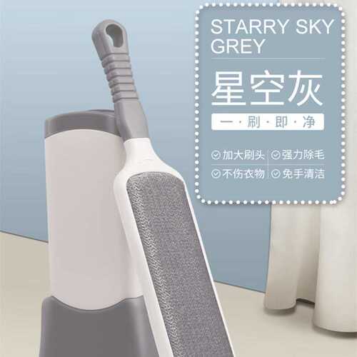 初舍千居惠粘毛器滚筒家用衣服扫床刷静电除毛刷双面黏沾毛长柄除
