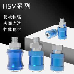 件HSV手滑阀山耐斯型排气阀精致螺纹 贝傅特滑动开关排气阀气动元