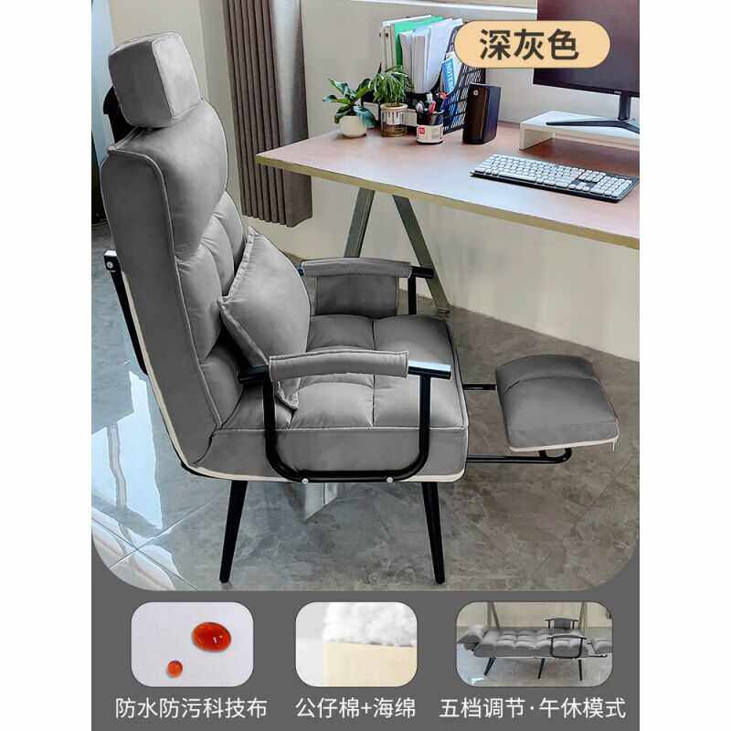 欧吉（OUJI）躺椅午睡办公室电脑椅午休椅可坐可躺午睡床两用座椅