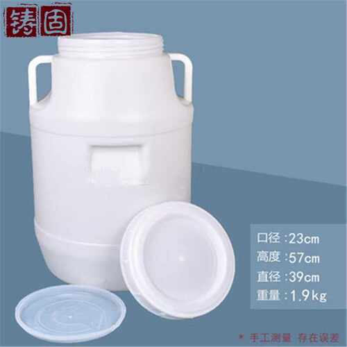 铸固实验废液桶化工塑料圆桶带盖阀门加厚塑料桶大小号50L立圆加