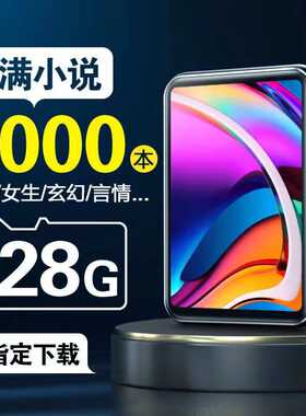 歌睿达（GERUIDA）mp3学生随身听蓝牙mp4看小说专用神器全面屏触