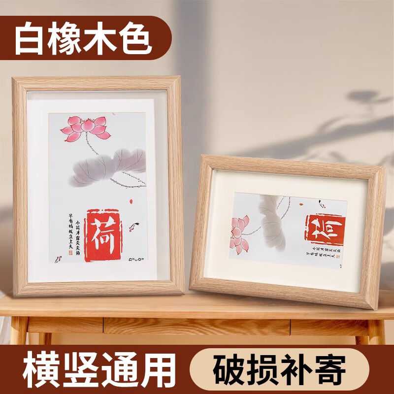 世纪开元木质相框照片定制加照片冲洗照片冲印相框摆台婚纱照相片