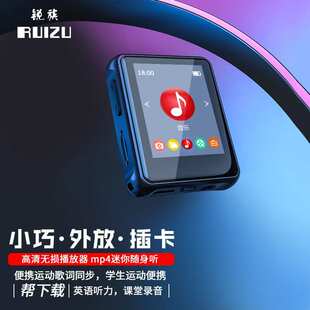 锐族（RUIZU）X85外放插卡全面屏mp3高清无损播放器mp4电子书学生