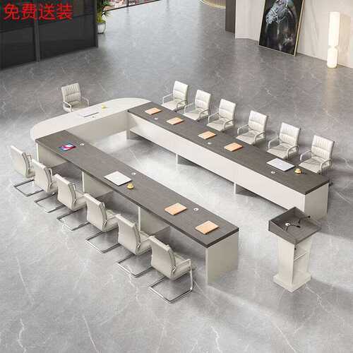 苏美特简约现代办公会议桌长桌阅览桌U型会议桌洽谈桌3.6米
