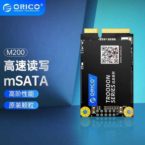 （）SSD固态硬盘mSATA接口笔记本台式-512Gother/其他 其他/other